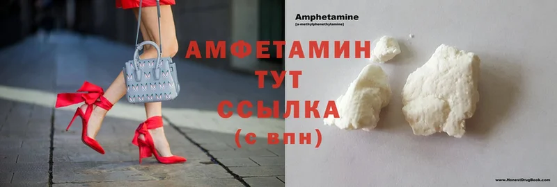 Amphetamine Premium  кракен tor  Кимры 