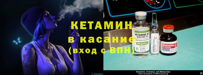 darknet состав  Кимры  Кетамин VHQ 