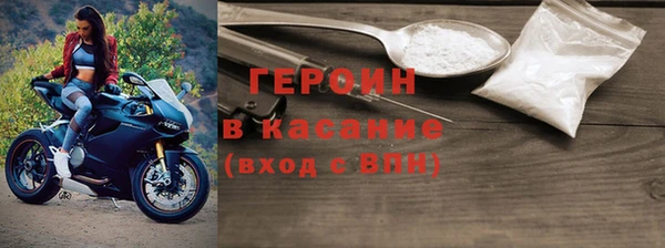 спайс Верея