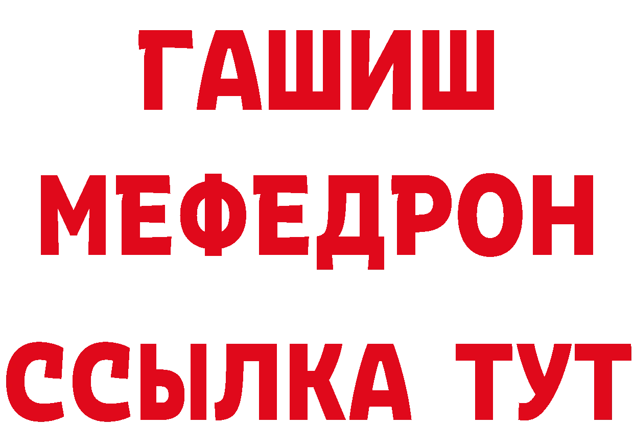 Как найти закладки?  как зайти Кимры