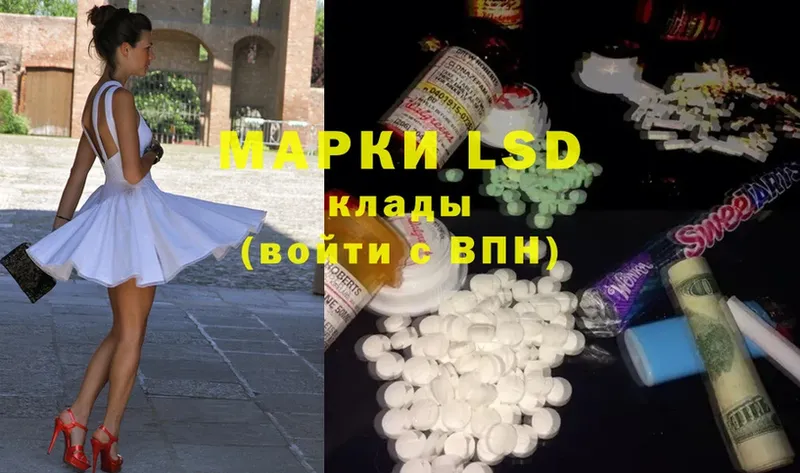 мориарти формула  Кимры  LSD-25 экстази кислота 